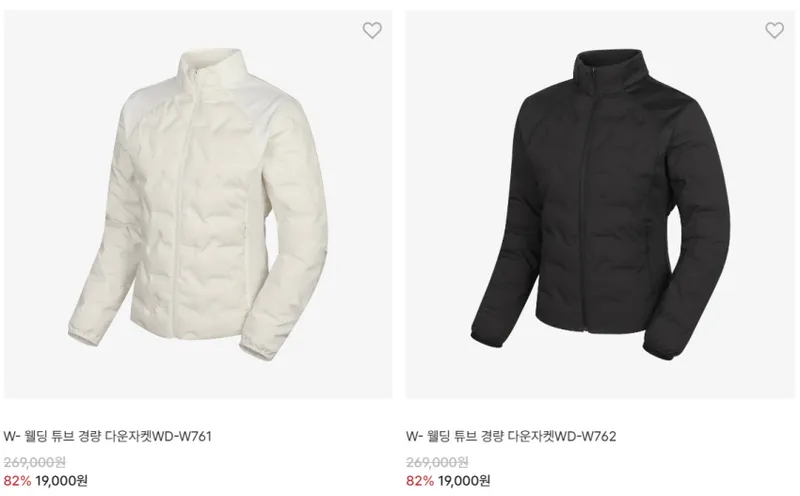 프로스펙스 패밀리세일 정보