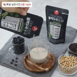 톡딜 서울우유 고칼슘 검은콩 블랙9곡 두유 190ml 20팩