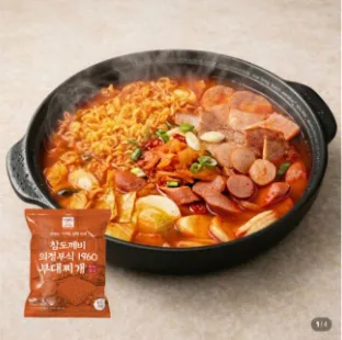 인기글 행사 다시 해요. 의정부식 부대찌개 700g×2팩