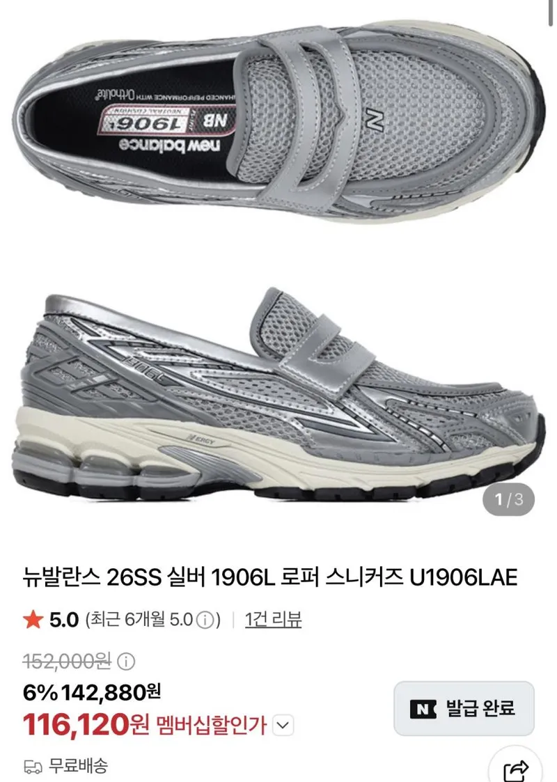 032C 볼캡 데우스 반팔 등 이것 저것 곡괭이