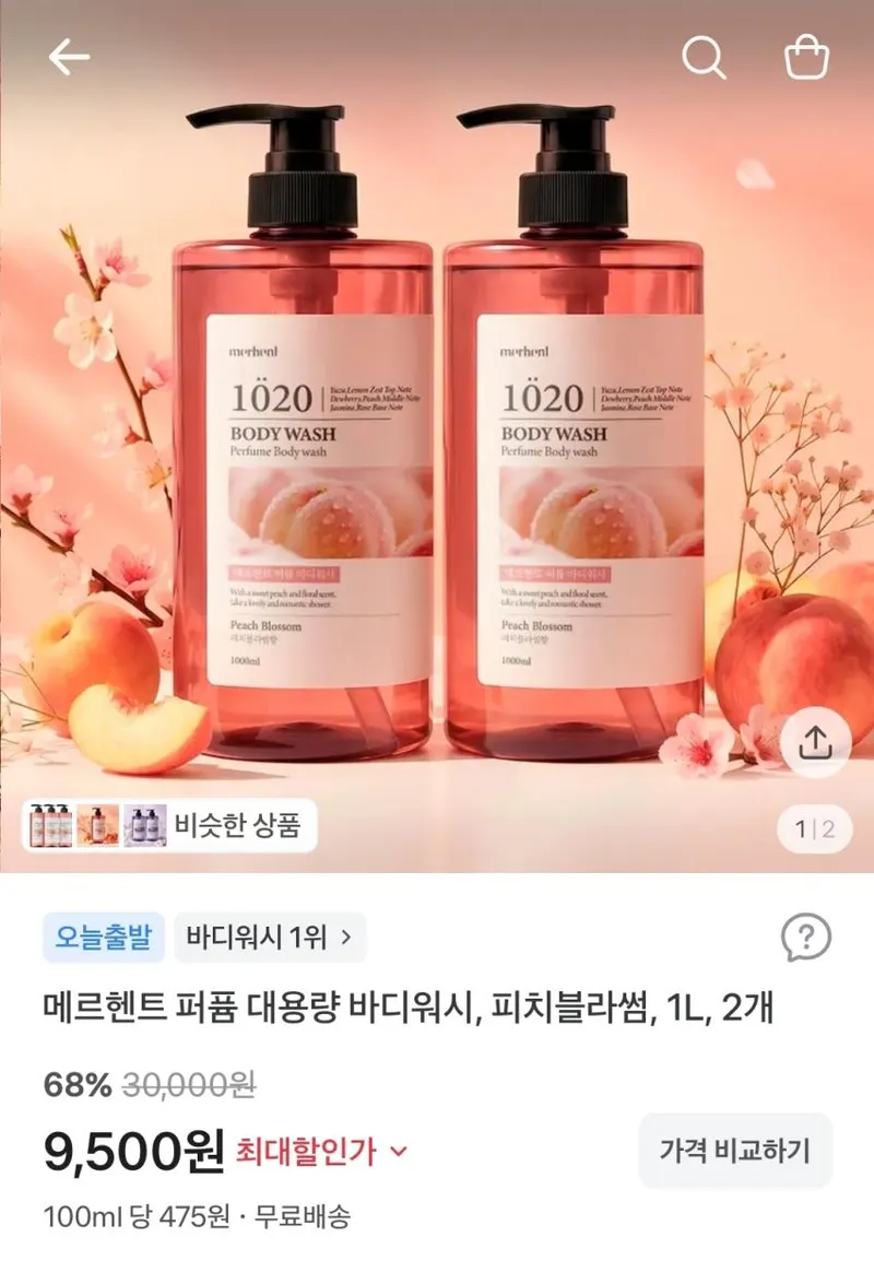 메르헨트 바디워시 피치블라썸, 1L 2개