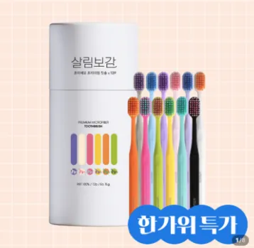 살림보감 부드러운 초미세모 탄력 칫솔 12개입