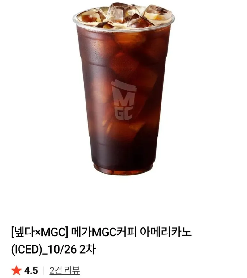 메가MGC커피 아메리카노