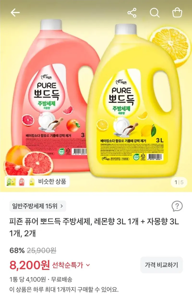 피죤 퓨어 뽀드득 주방세제, 레몬향 3L + 자몽향 3L