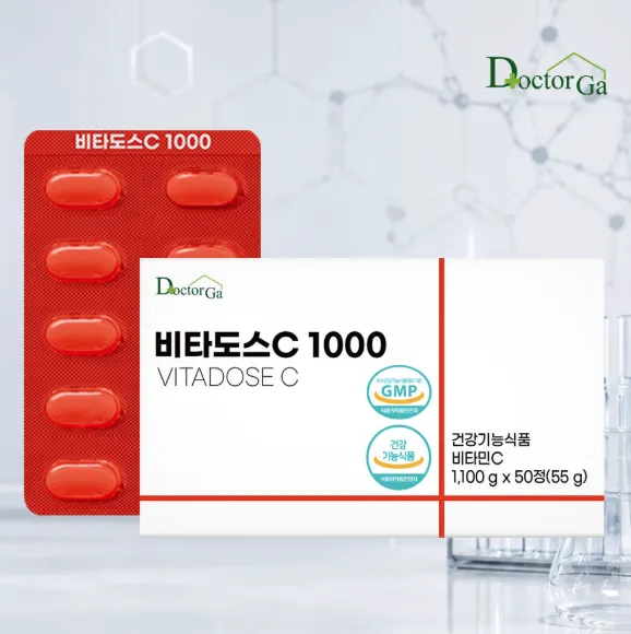 비타도스C 1000 비타민C 고함량 50정 네멤무료