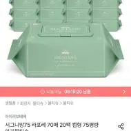 아이러브베베 시그니앙75 라포레 물티슈 20팩 16,...