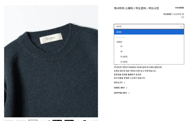 인기글 취스탁 퍼스트플로어 캐시미어 스웨터 5.5