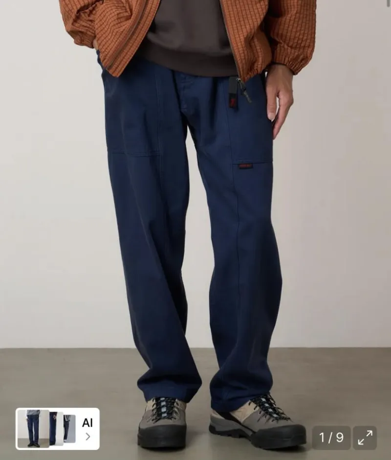 그라미치 가젯 대