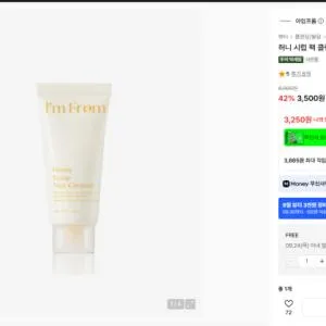 뷰티 제품들 모음