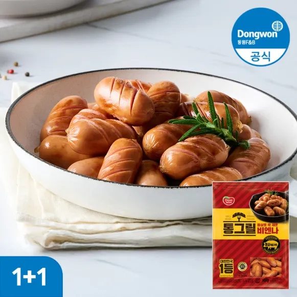 동원 통그릴 비엔나 1kg 1+1봉 등 동원브랜드데이