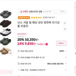 전투용 낫소 방한 부츠, 패딩 부츠 무배 +...
