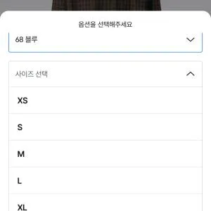 4910 유니클로 c 이지케어 소프트 셔츠 체크 블루...