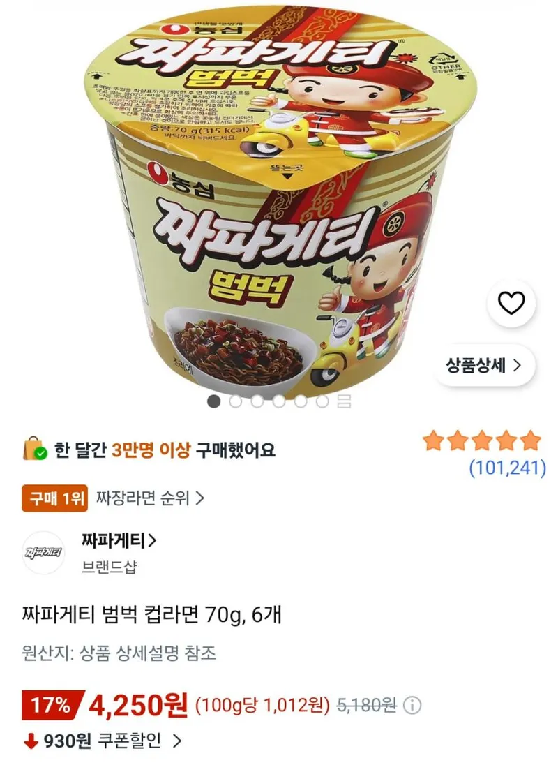 짜파게티 범벅 컵라면 70g, 6개