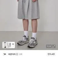 바운더리 원턱 버뮤다 팬츠