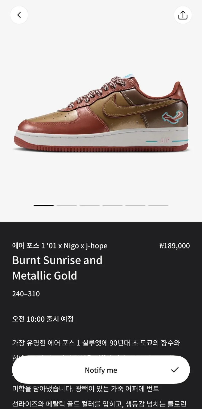나이키 제이홉x니고 에어포스 10시