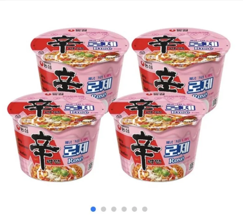 신라면 로제 큰사발면 4개