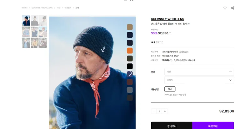 건지울른스 제품들 모음