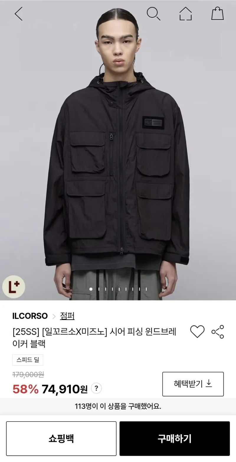 일꼬르소x미즈노 시어피싱 윈드브레이커