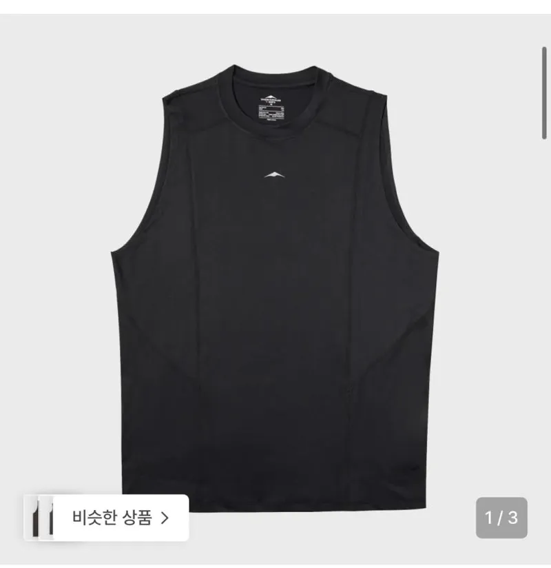 고요웨어 DIVISION ASKIN SLEEVELESS 3.1만