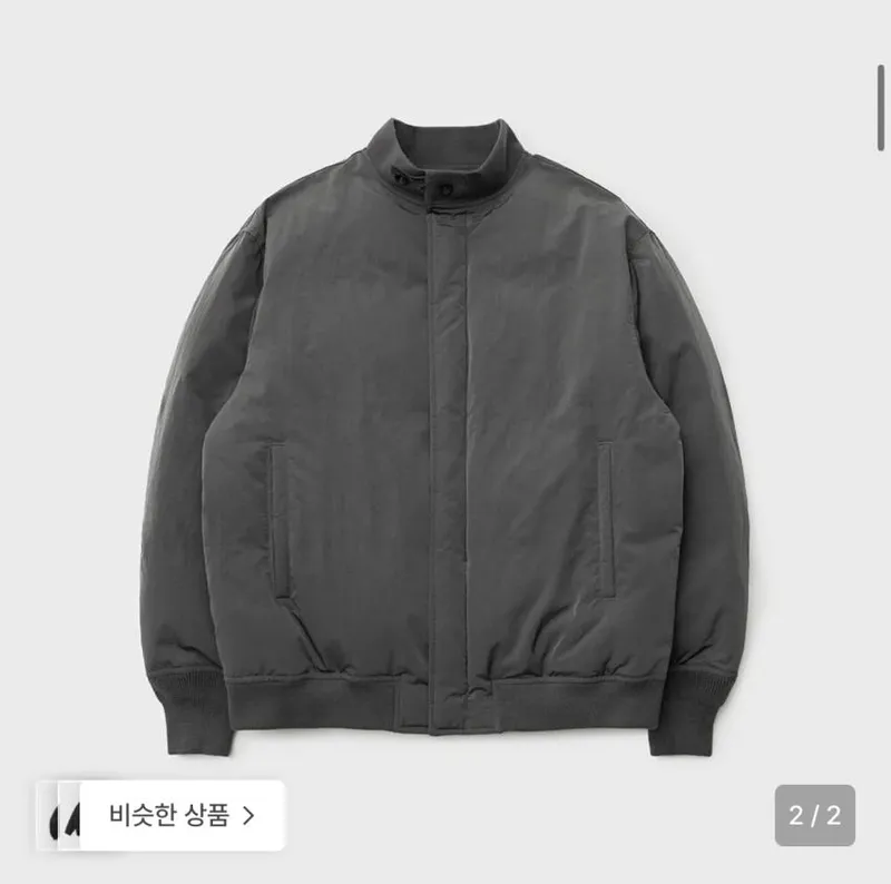 어나더오피스 레이어 다운 블루종 16