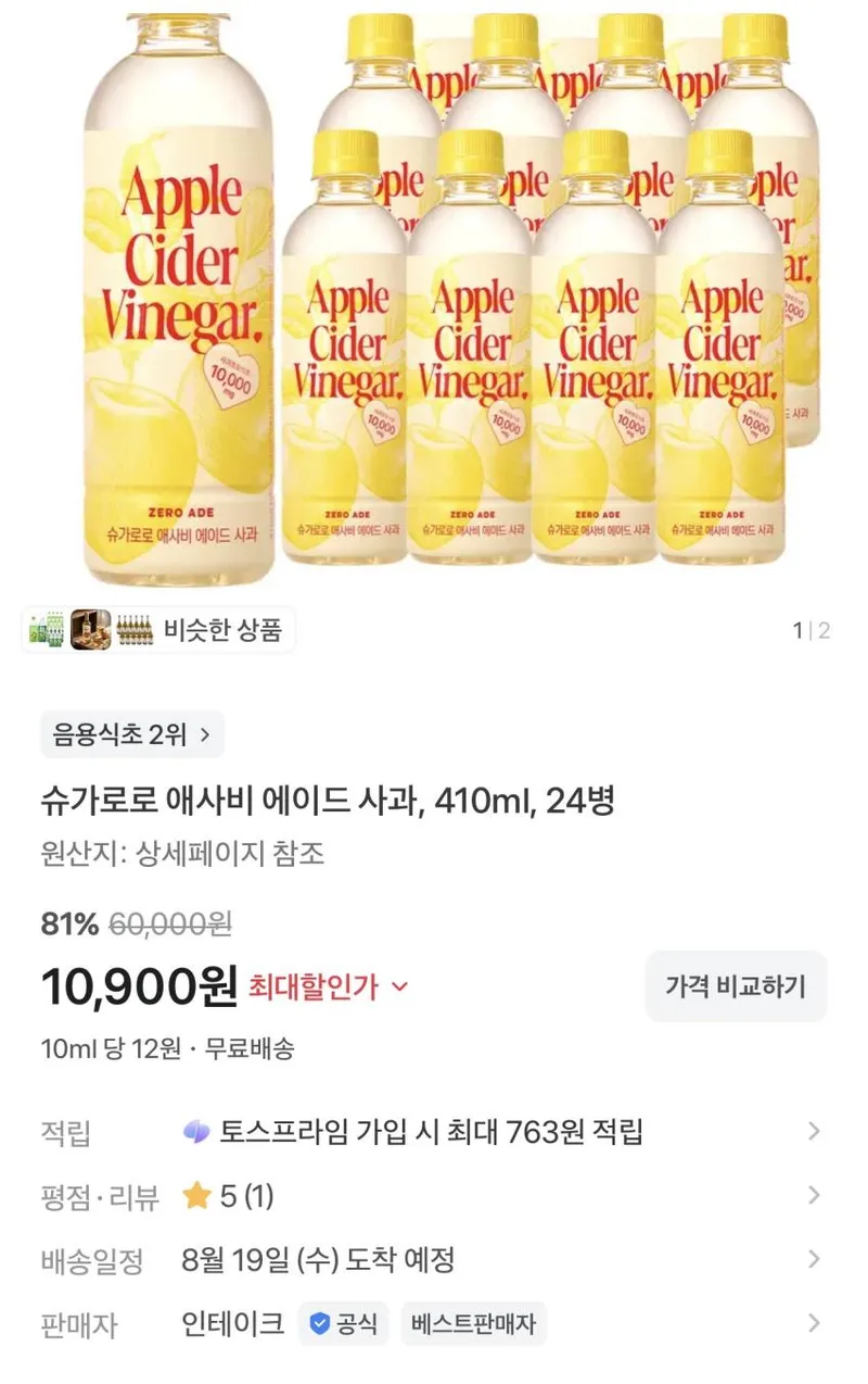 슈가로로 애사비 에이드 410ml 24병 외
