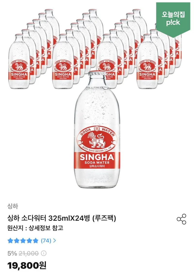 싱하 소다워터 325mlX24병