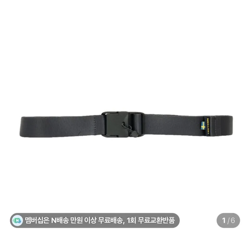 트레통 기어 벨트