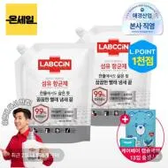 랩신, 섬유항균제 2L 2개+캡슐세제 13입 증정, 13...