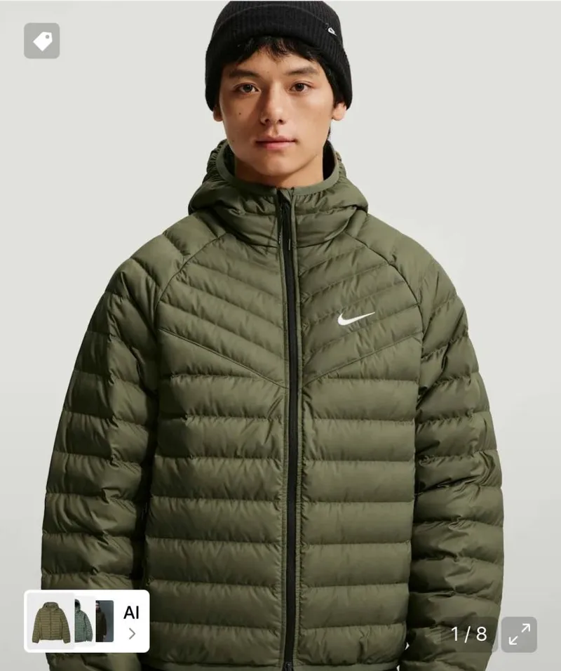 나이키 윈드러너 경량 다운 마이크로채널 재킷
