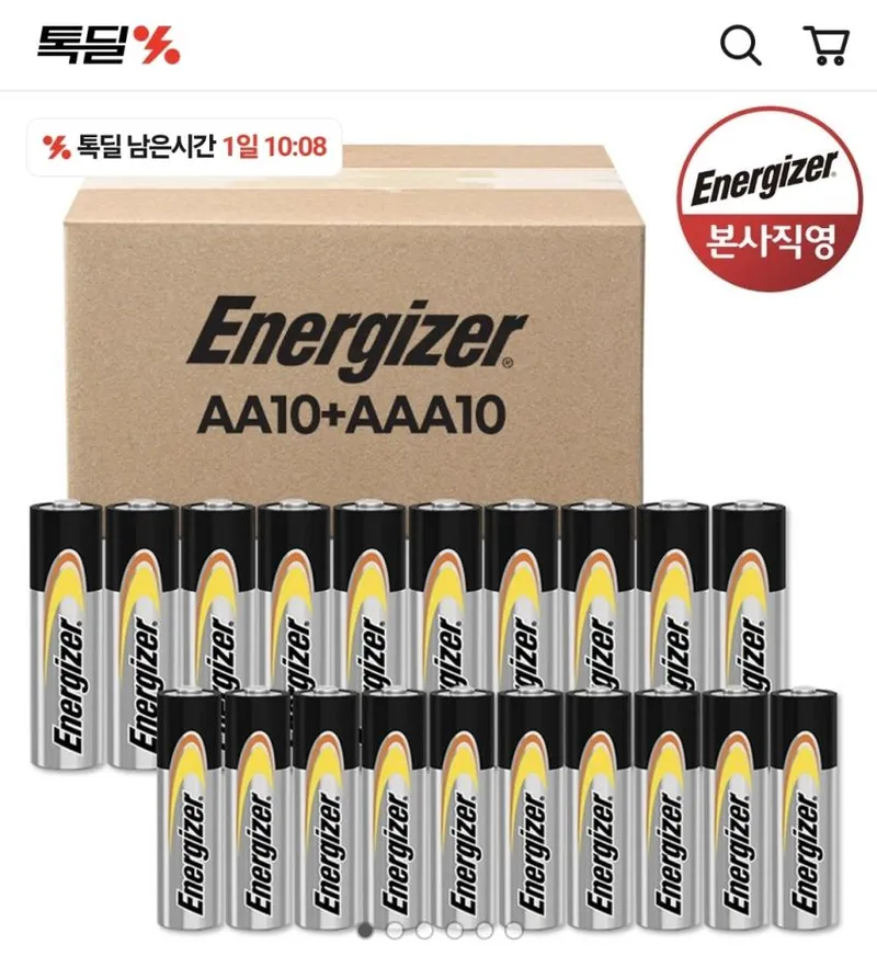 에너자이저 알카라인 건전지 AAA 10알 + AA10알