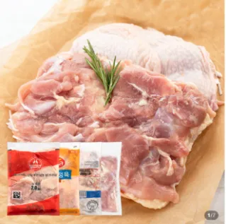 브라질 순살 닭다리살 2kg 멤버쉽 무배.