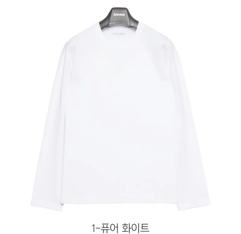 자바나스 쿨스킨 롱슬리브