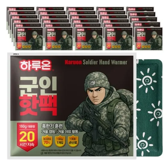 하루온 포켓용 대용량 핫팩 160g, 30개