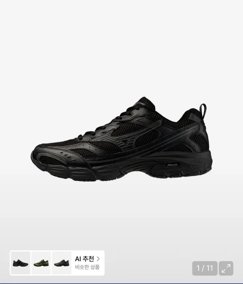 미즈노 MXR 블랙 11.1