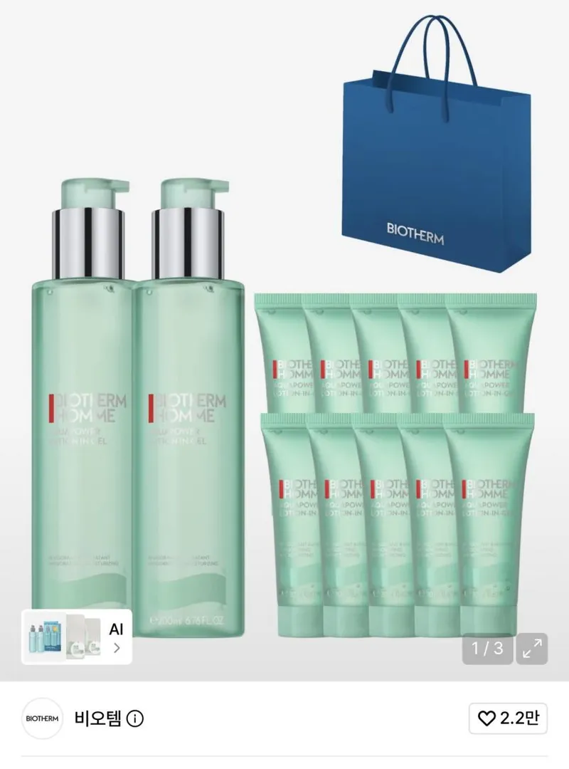비오템 아쿠아파워 올인원 200ml 듀오 세트 (+200ml)