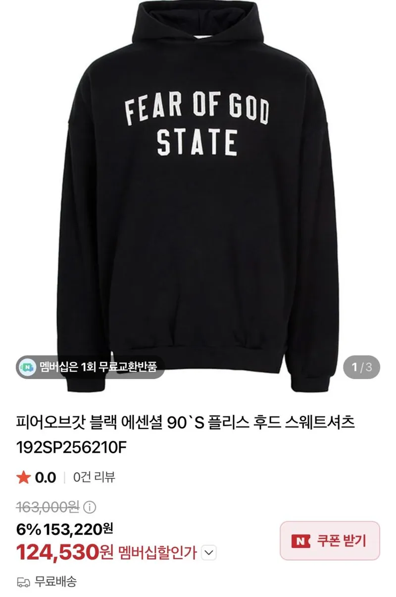 살로몬 메리제인 , 야스히로/돌섬/앜테릭스 등 곡괭이 캐봤습니다