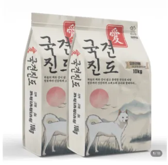 소형견, 대형견 사료 10kg+10kg