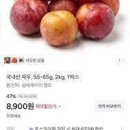 양배추즙 100ml, 30팩