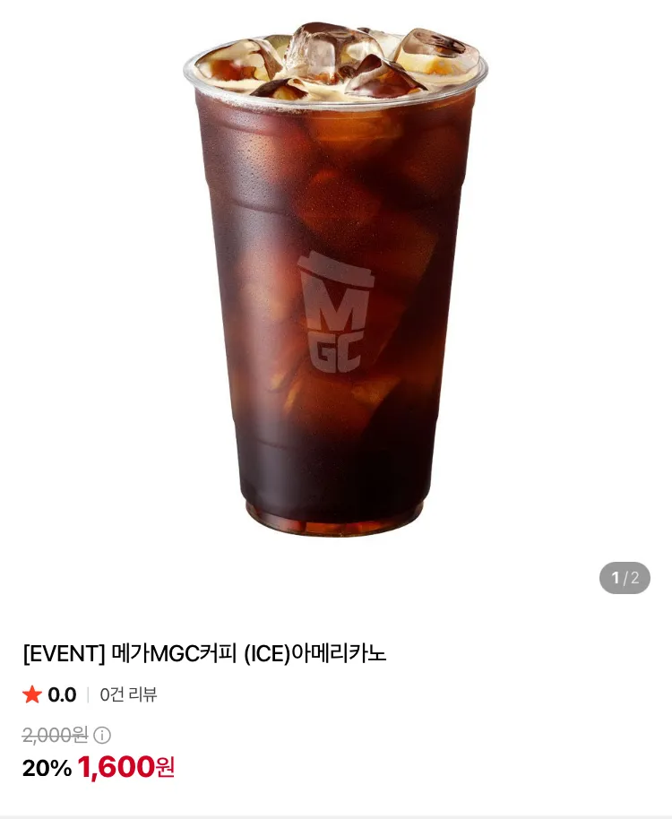 메가커피 아메리카노