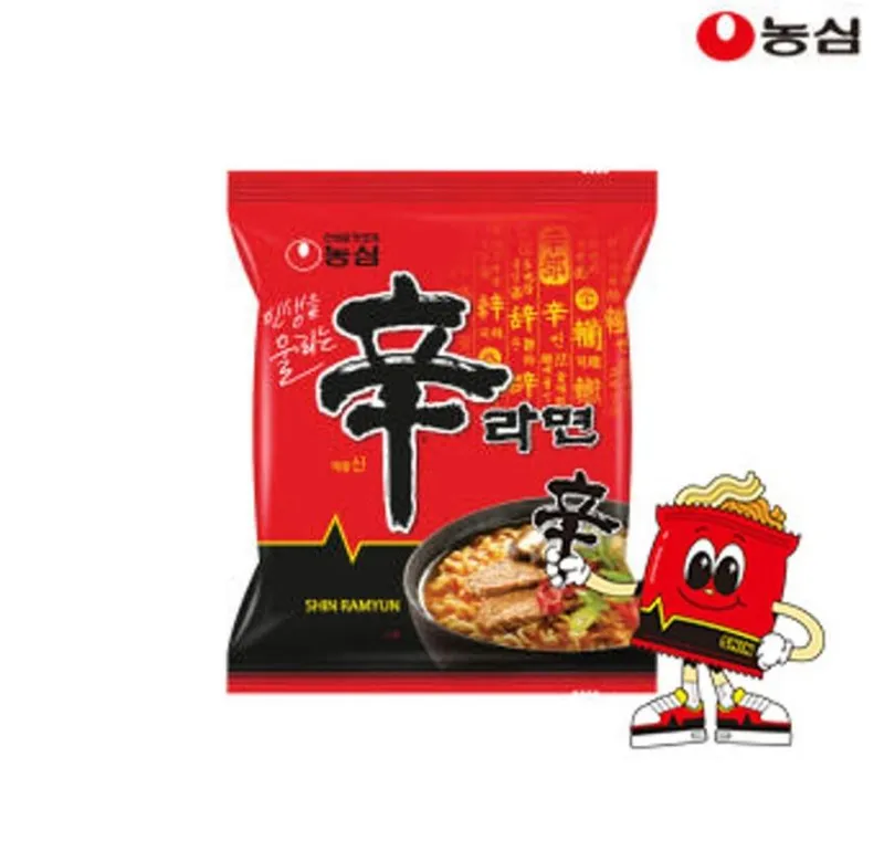 신라면 20봉