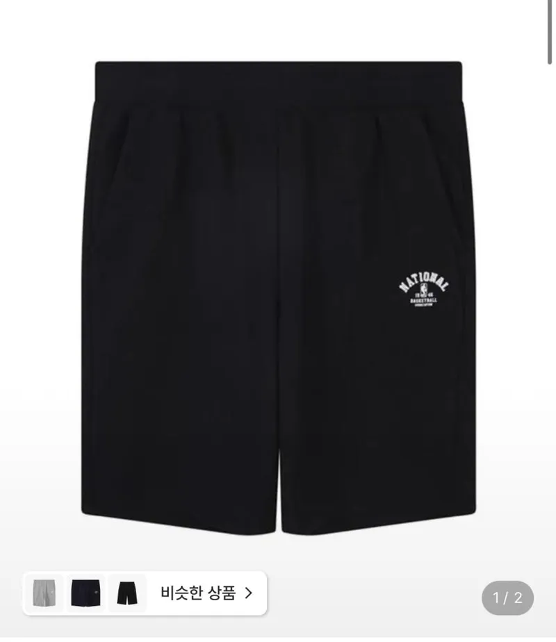 NBA 트레이닝 반바지 남녀공용