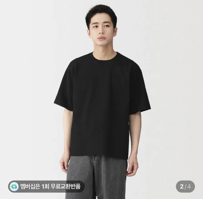 무인양품 워셔블 니트 티셔츠 무배 외
