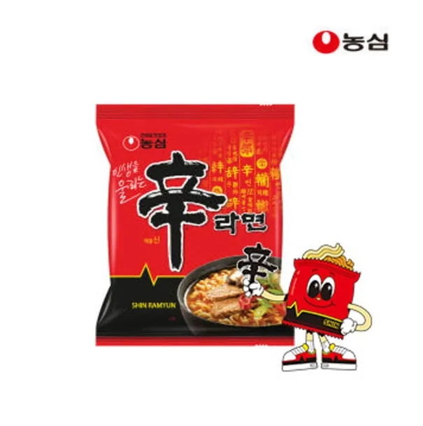 신라면, 너구리, 햇반, 비비고, 하늘보리 등 네이버 20% 쿠폰적용