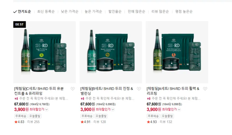 두피 에센스 유분 컨트롤, 진정, 활력 25ml + 샴푸, 트리트먼트, 세럼 각각 무베