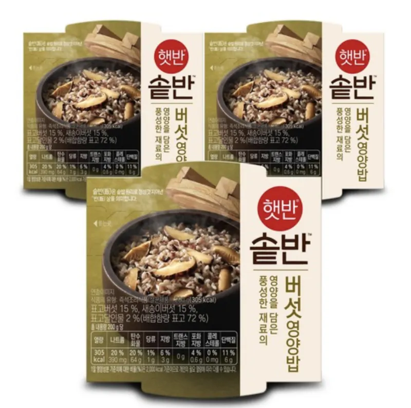 햇반 솥반 버섯 영양밥, 200g, 3개