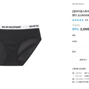 조공용 여성용 질 바이 질 스튜어트 팬티, 브라들...
