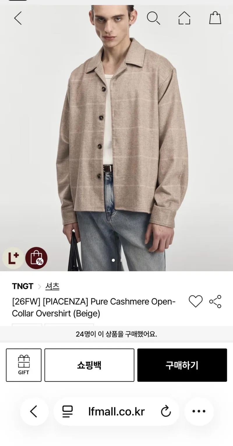 tngt 피아첸자 원단 캐시 100 오버셔츠 대 + 그 외