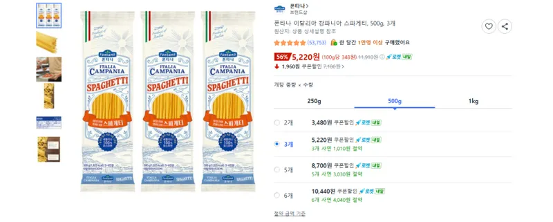 폰타나 이탈리아 캄파니아 스파게티, 500g, 3개 와우