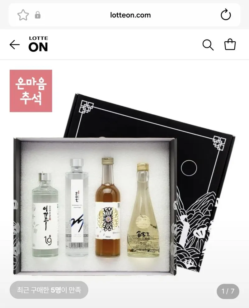 청와대 오봉도세트(문배술, 이강주, 솔송주, 한산소곡주)