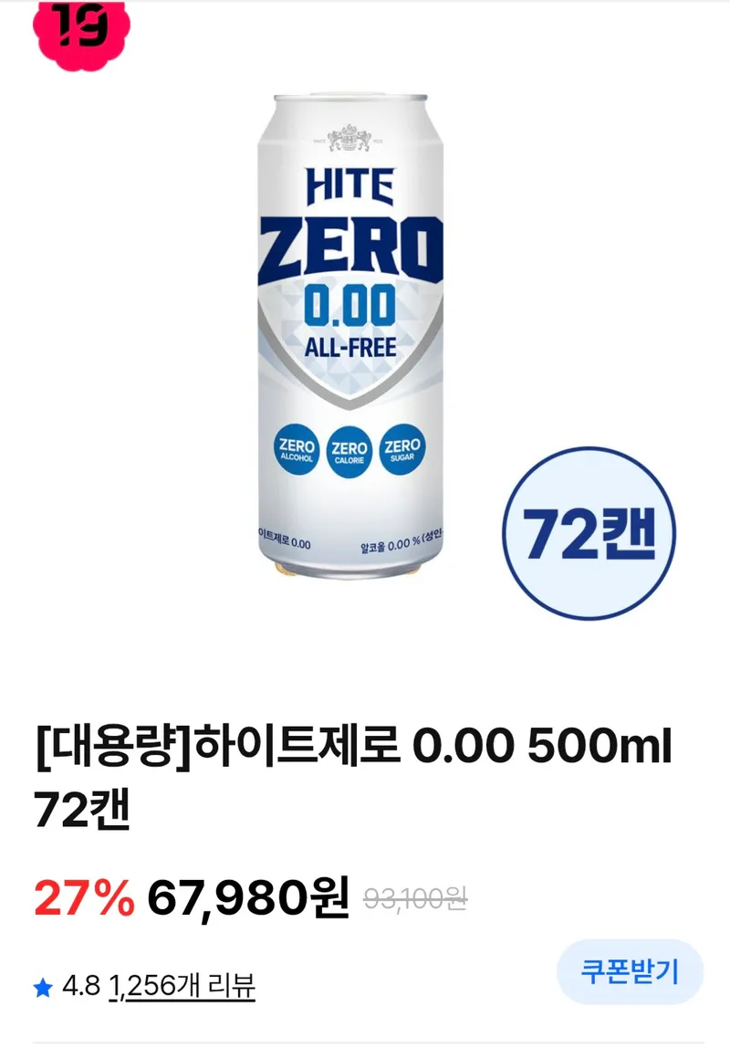 진로토닉몰 하이트제로 500ml 72캔(3박스) 7만이상 페이코 28% 할인~